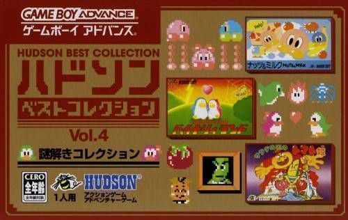 Hudson Best Collection Vol. 4 - Nazotoki Collection (sUppLeX) (Japan) Game Cover